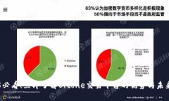 2025必看！立即了解Bitone交